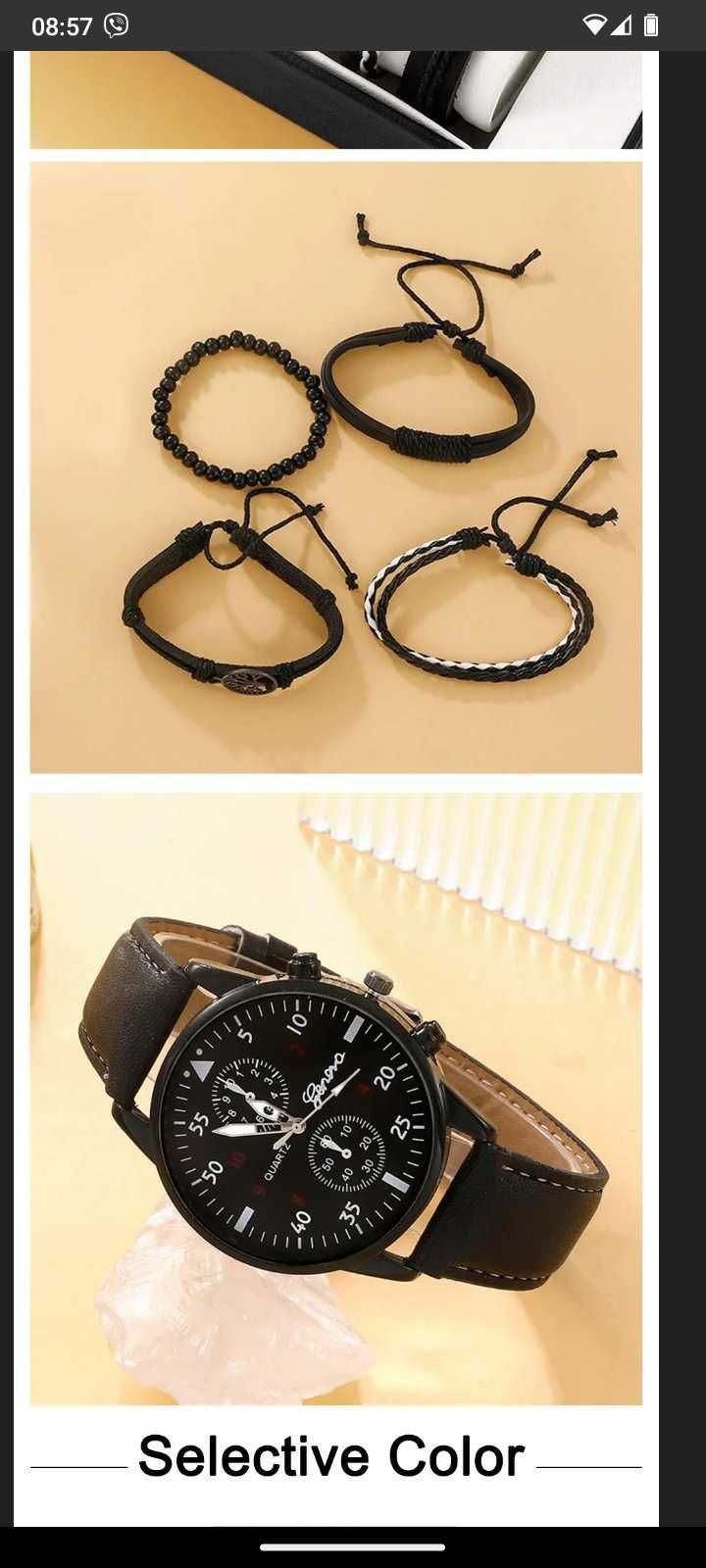 Продам модний набор кварцевих годинників для чоловіків.