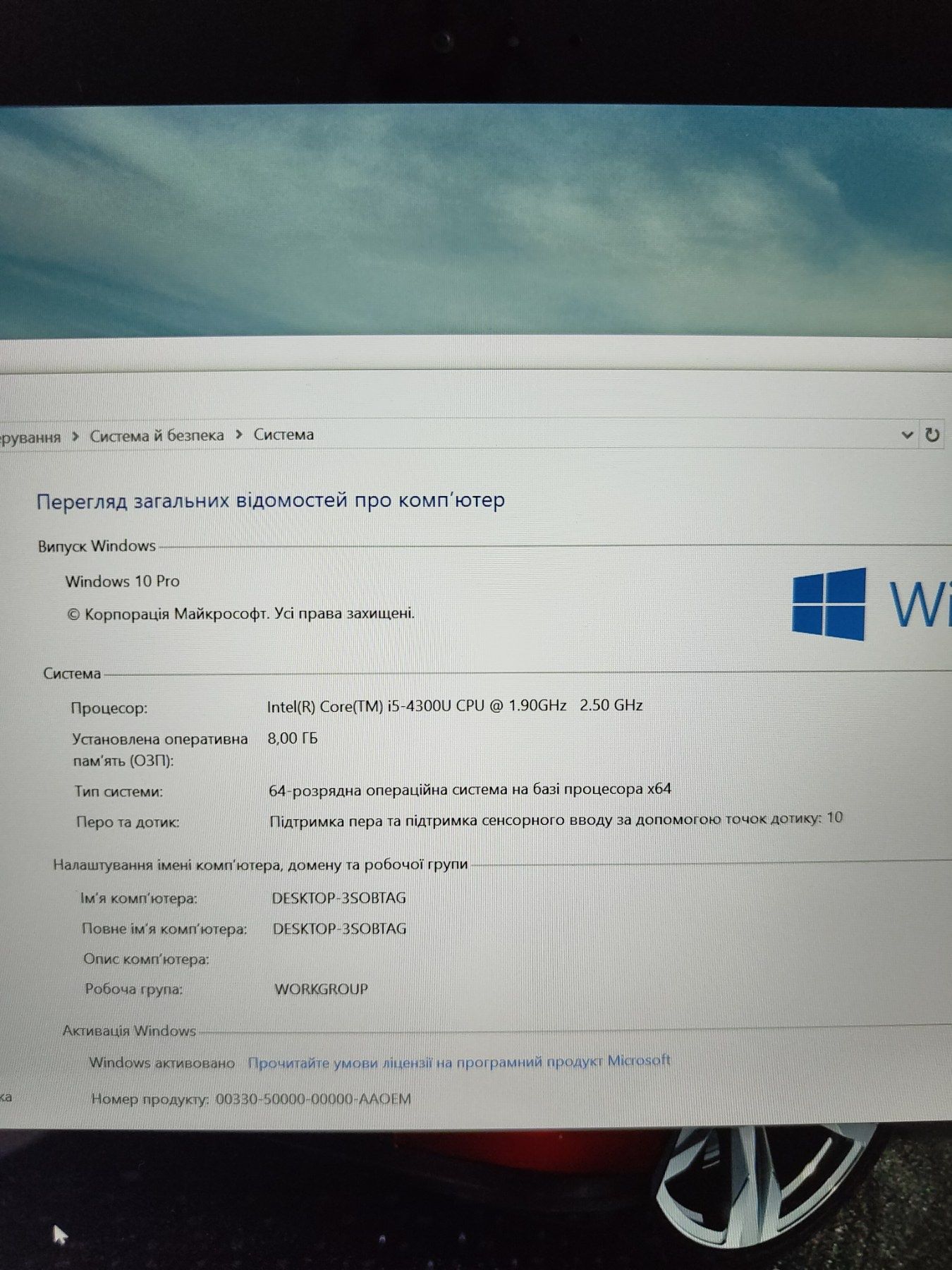 Планшет microsoft surface pro 3/1631/i5/8 ГБ/SSD 256 ГБ/2К