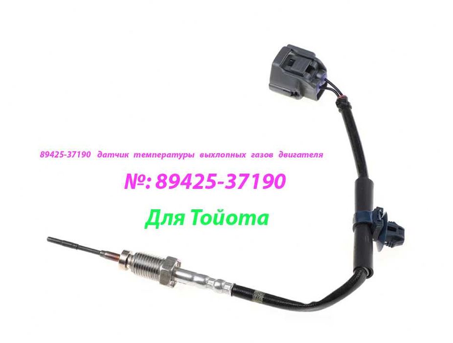 Лямбда зонд датчик  036906262G  036906262J 06A906262BR  06A906262CF