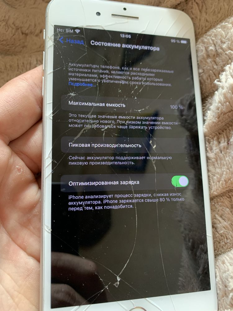 айфон 7 плюс идеал з нюансом