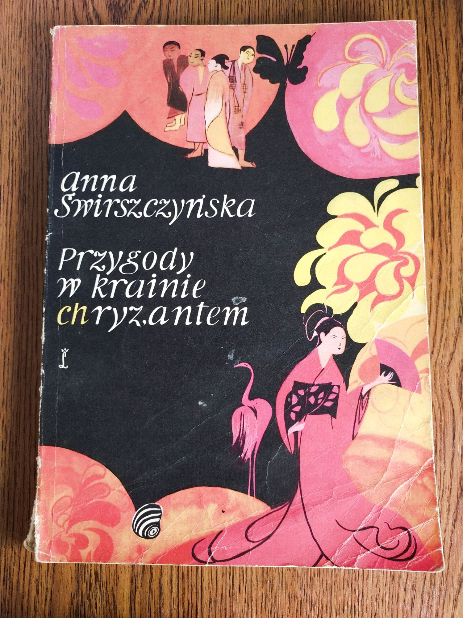 Przygody w krainie chryzantem Świrszczyńska. japonska bajka vintage