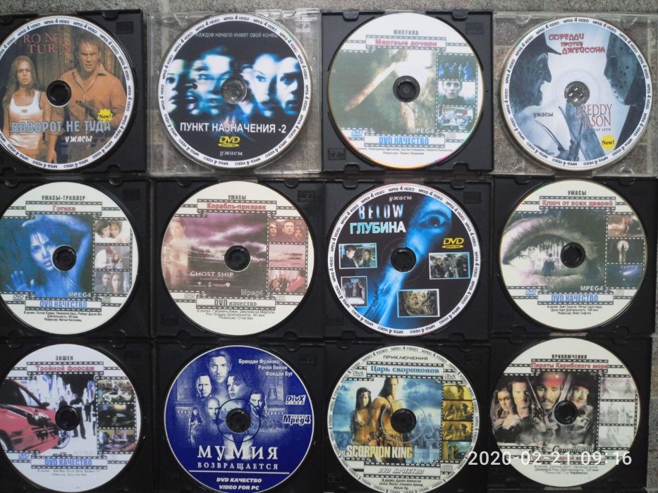 Коллекция / комплект СD дисков с фильмами (54 шт.)