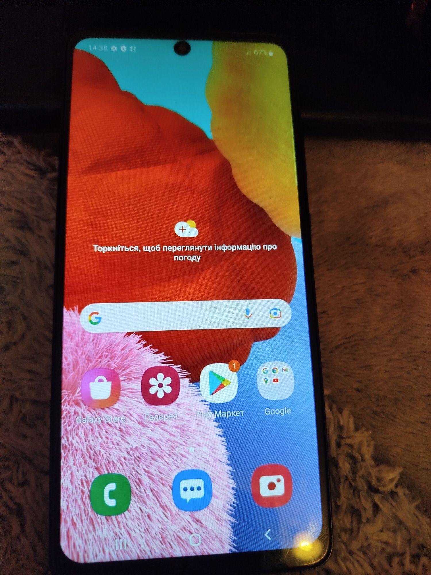 Samsung A51 6/128