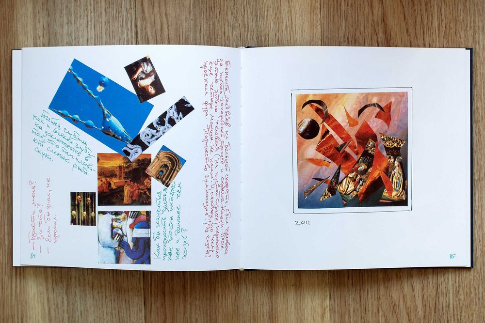 Александр Дубовик. 25