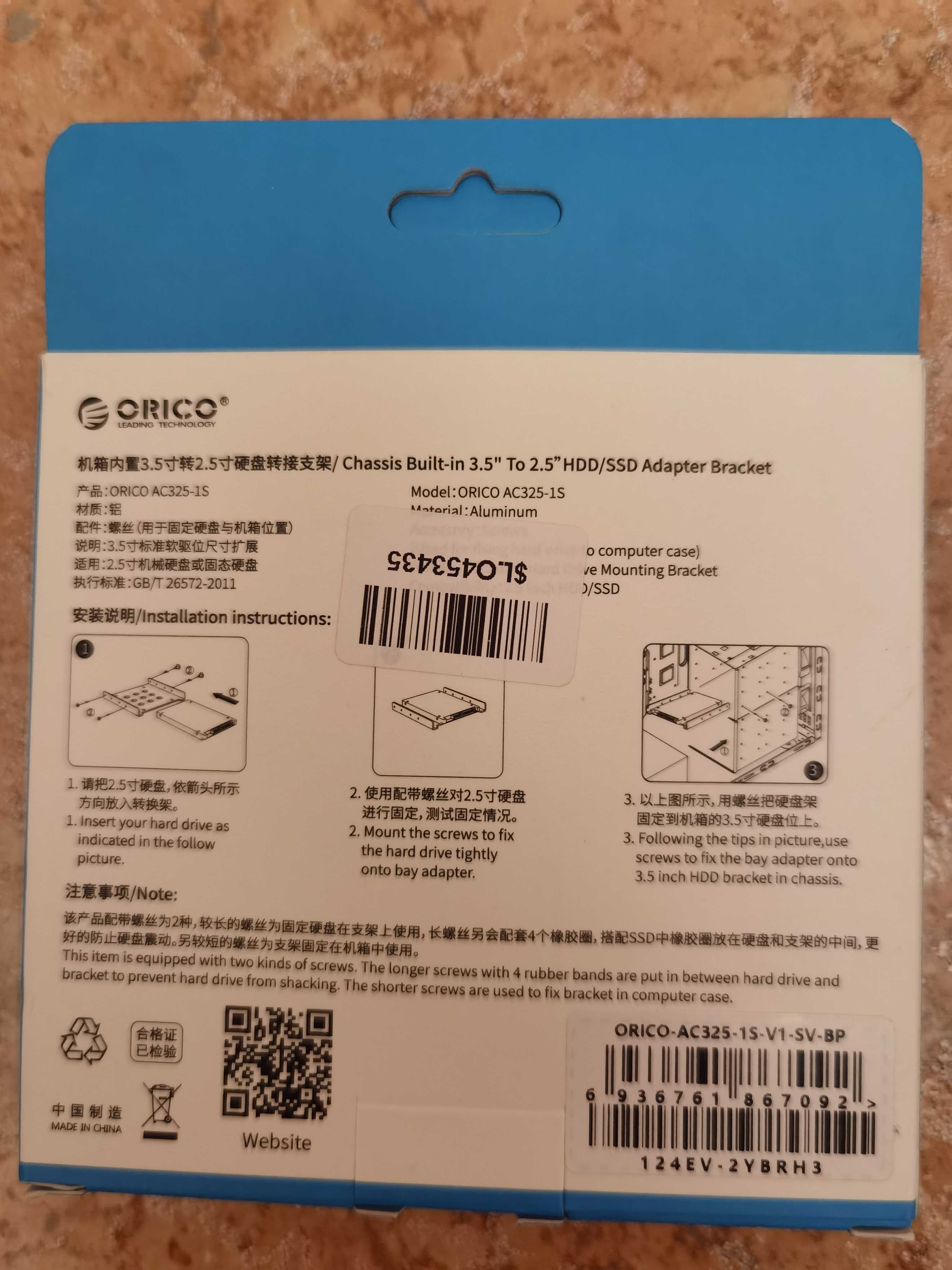 Кронштейн для HDD ORICO AC325-1S-V1-SV-BP