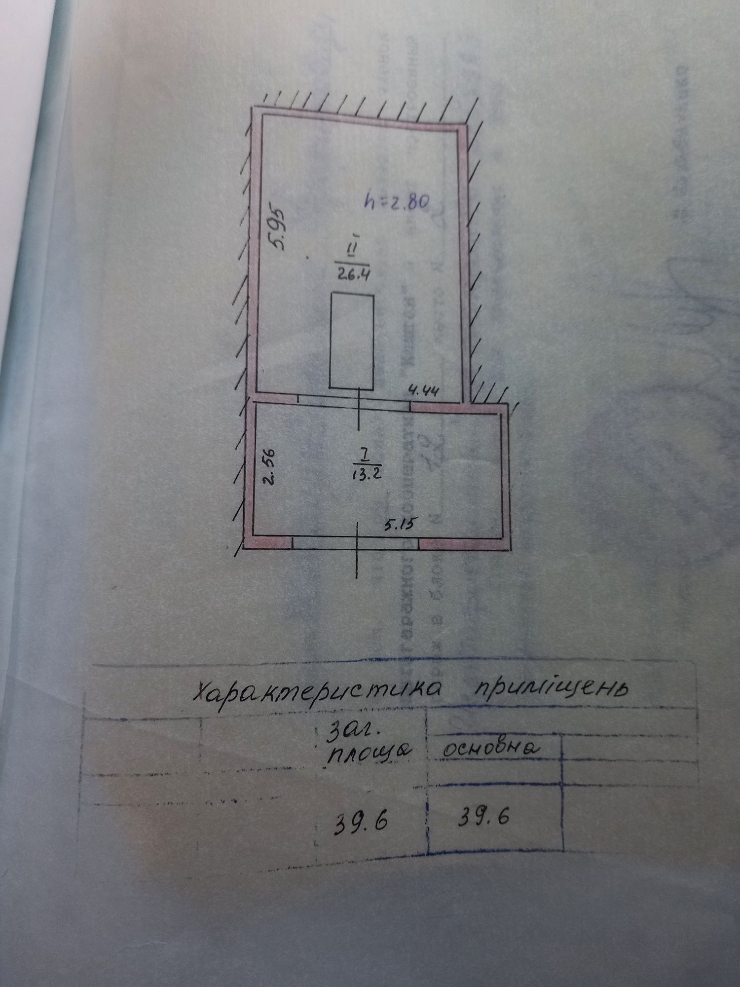 Продам 3 гаража Раен торговый дом