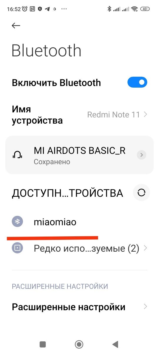 Miao Miao 1. Tрансмітер для Freestyle Libre1. MiaoMiao 1. Smart Reader