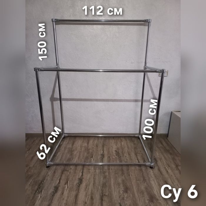 Купить  металлические стойки,вешалки для одежды,вещей