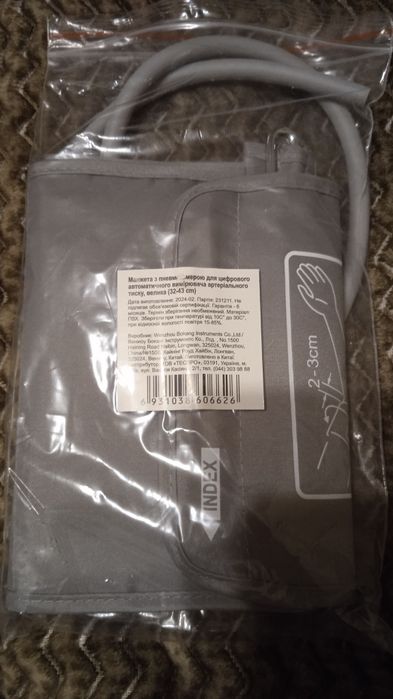 Продам новую манжету на тонометр