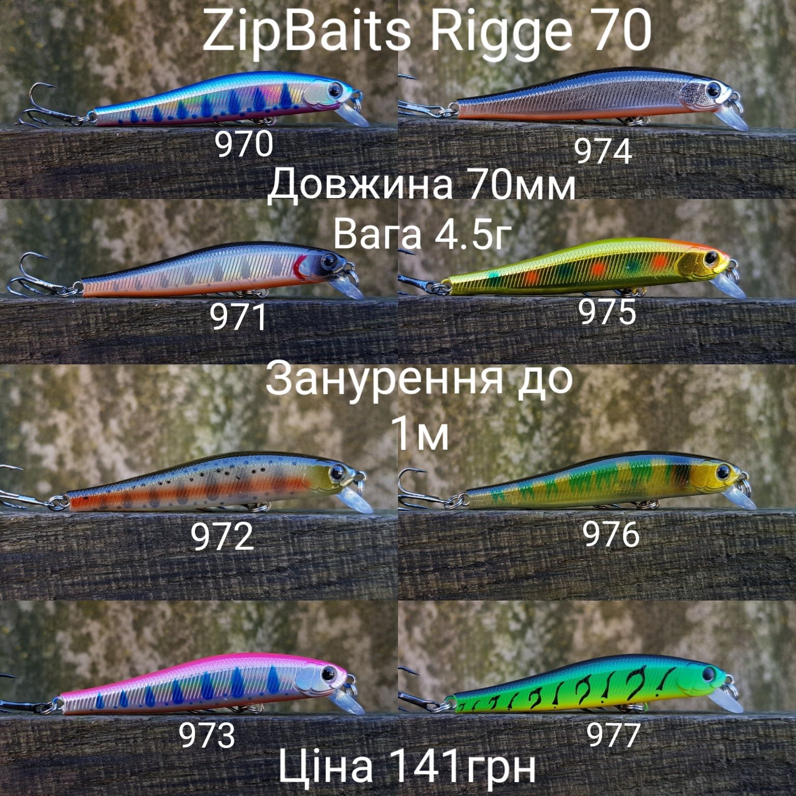 Воблер Minnow 60-90мм  ZipBaits duo pontoon21