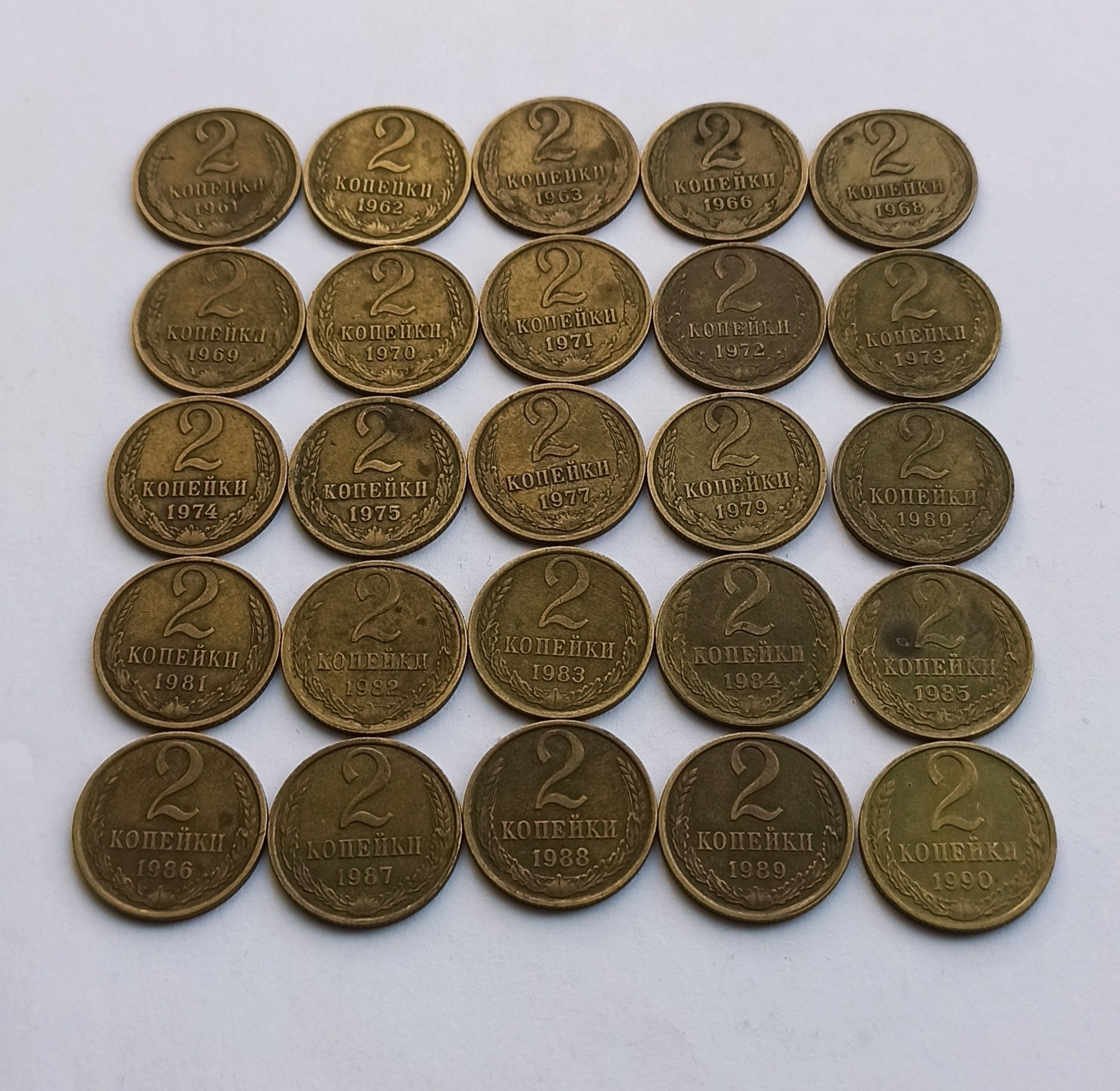 Погодовки монет СССР