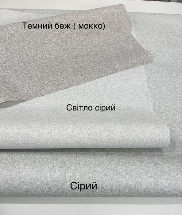 Обои . Шпалери 1.06*10м. Мінімальна текстура