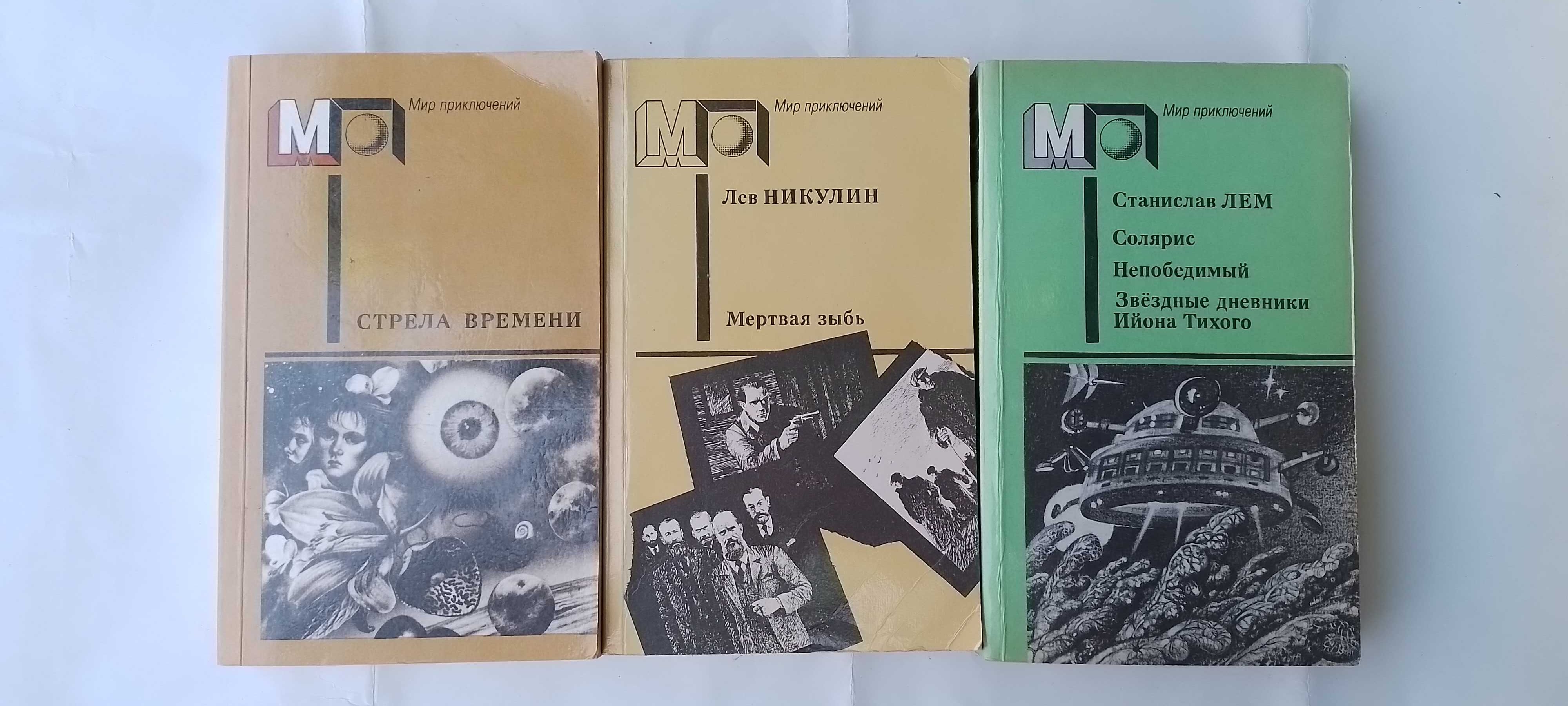 Лукьяненко Ночной дозор.Последний дозор.Дневной дозор.Геном.Гаджет.