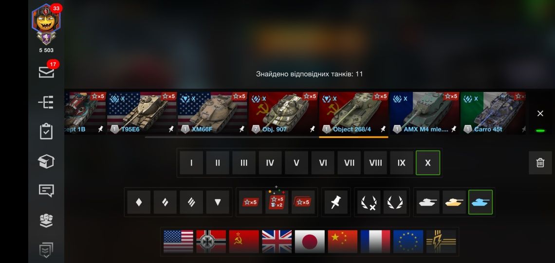 Wot blitz eu танки