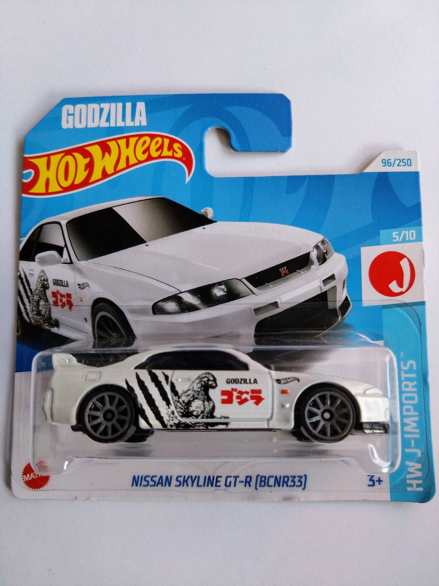 Hot Wheels Nissan Skyline GT-R Godzilla