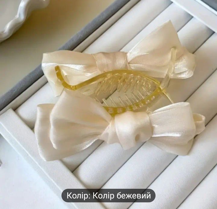 Супермодна весняна заколка!