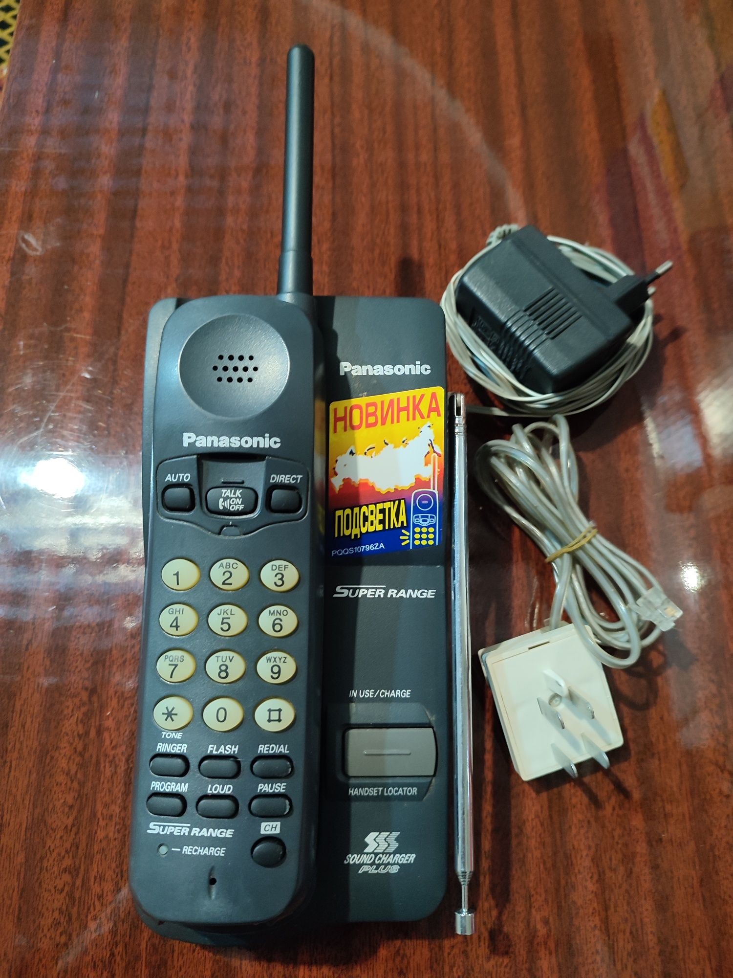 Радиотелефон Panasonic KX-TC 1205UA