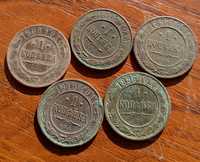 Царскі монети 1 копійка 1896, 1897, 1908, 1913, 1914р