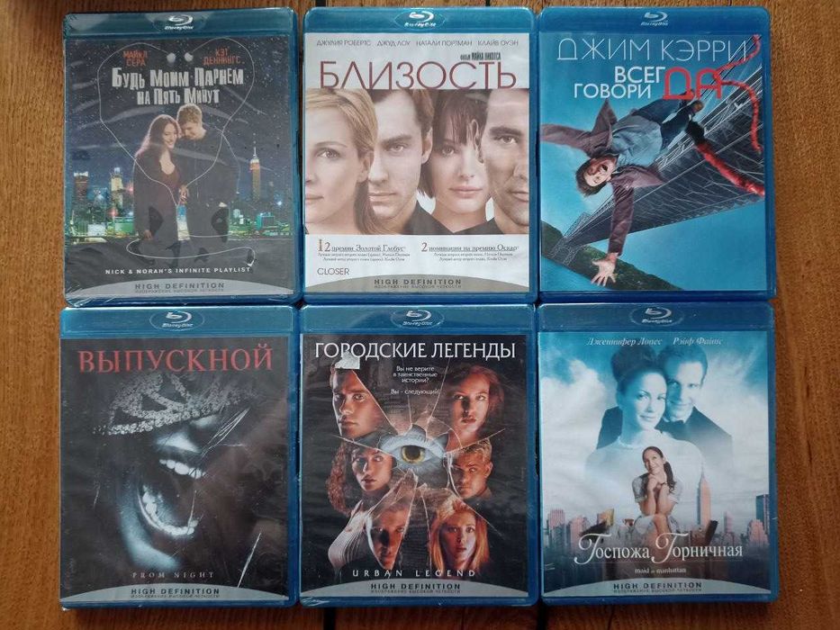 Blu-ray BD фільми Власть страха, Близость
