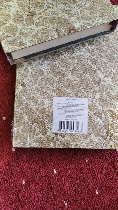 Ежедневник Bruno Visconti