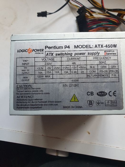 Блок живлення 450