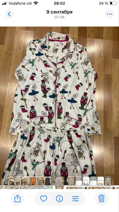 Костюм.     домашний