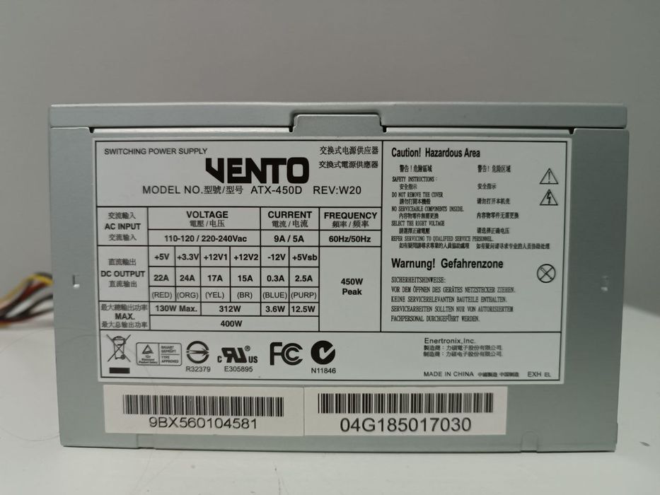 Блок живлення Vento ATX-450D 400W (450W Peak)