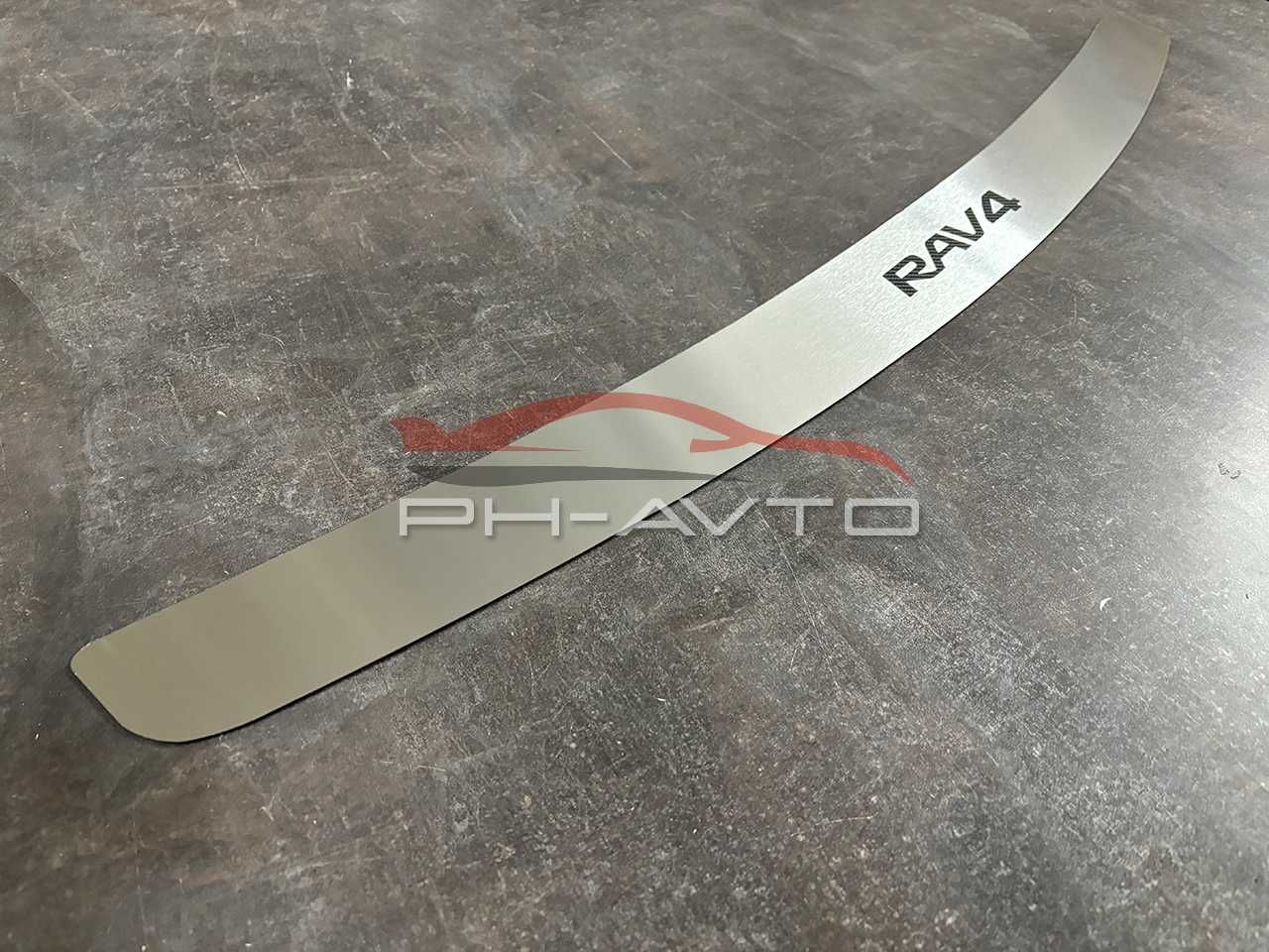 Накладка на задній бампер Toyota RAV-4 2005-2012 хром нержавійка