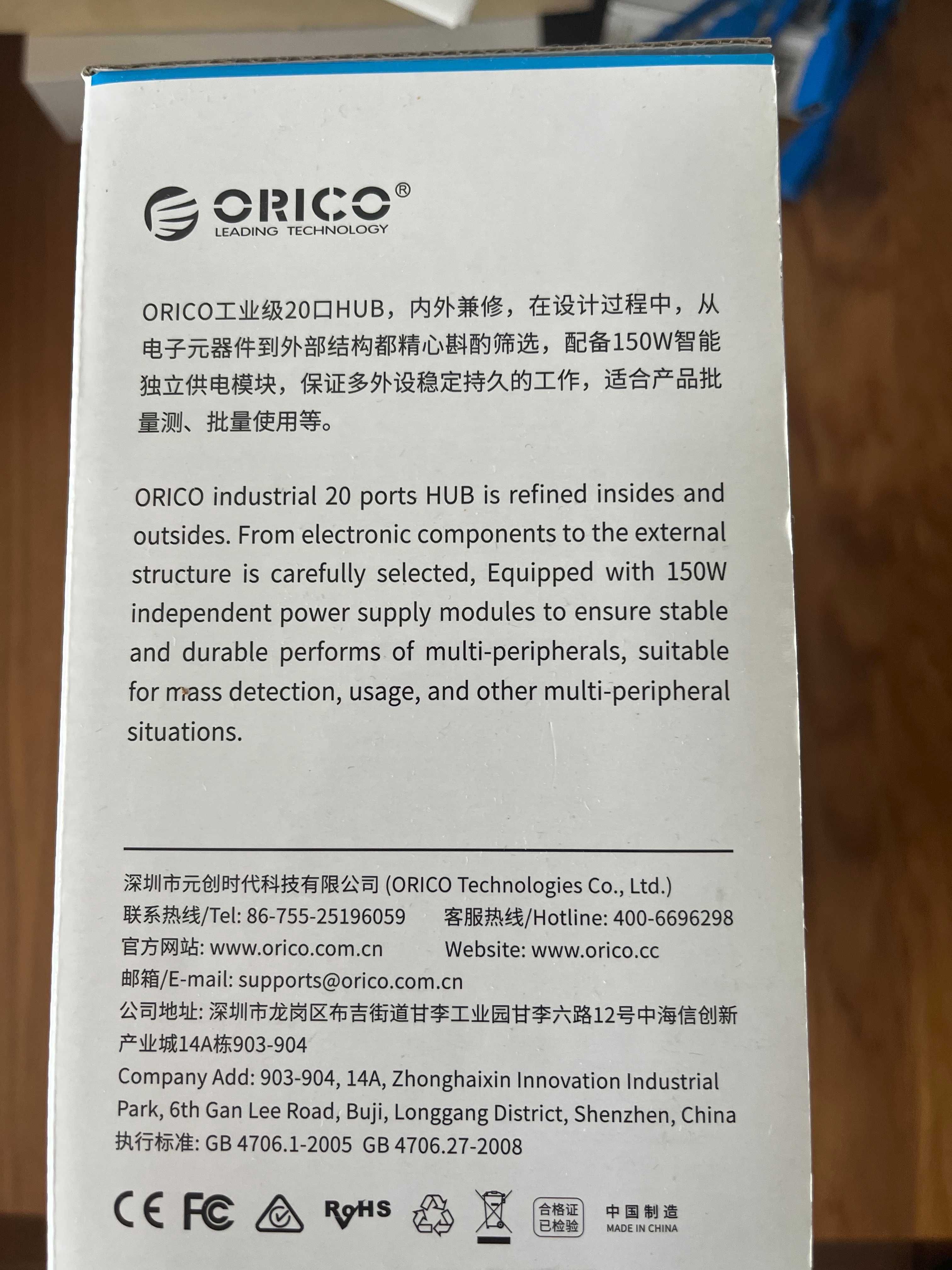 Nowy przemysłowy hub USB ORICO IH20P - 20 portów