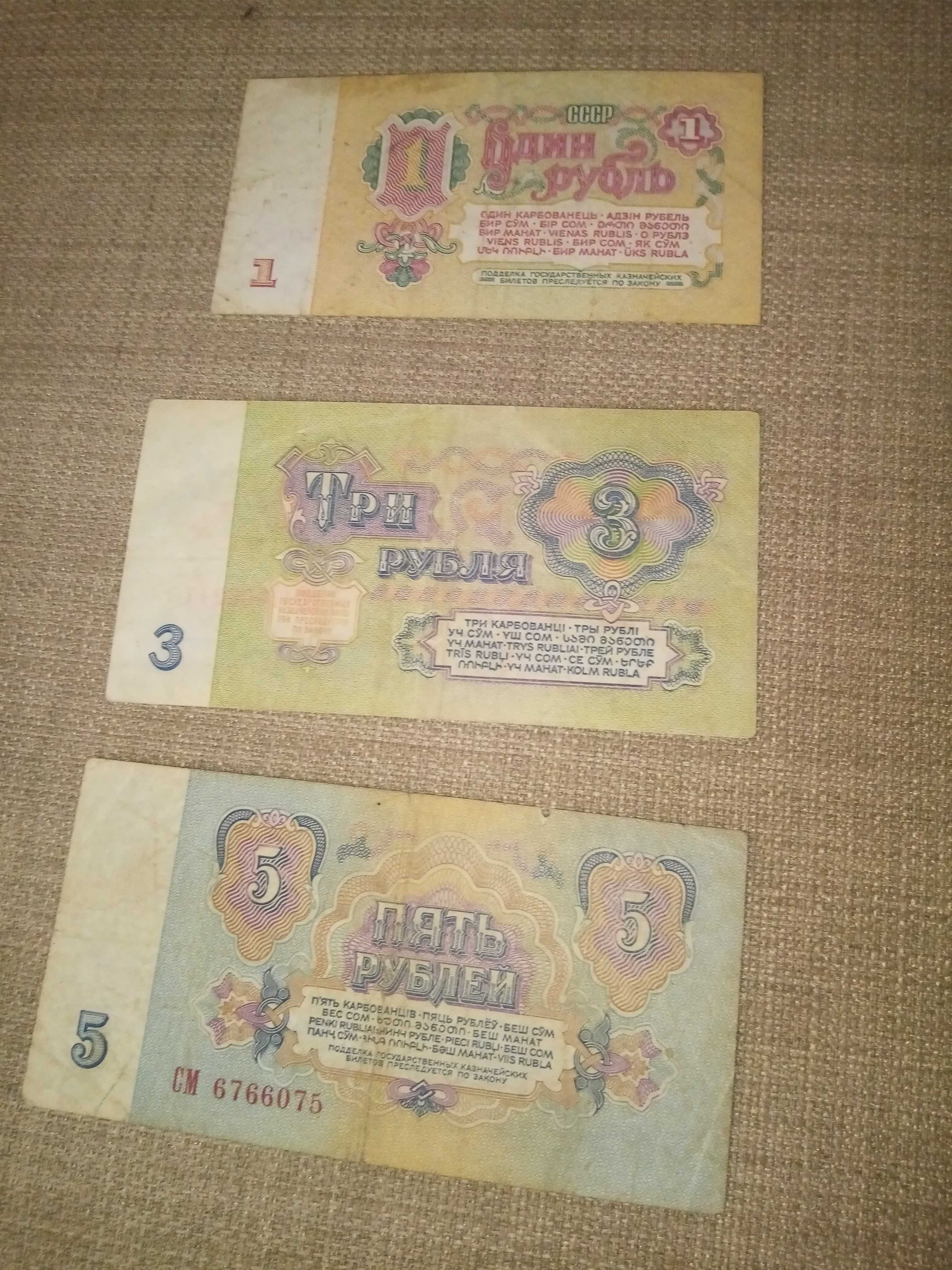 RUSSIA 14 NOTAS 3 da U.R.R.S. já extinta 9 Novas - NÃO CIRCULADAS 5 BC