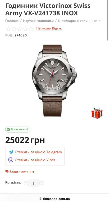 Часы Victorinox швейцария