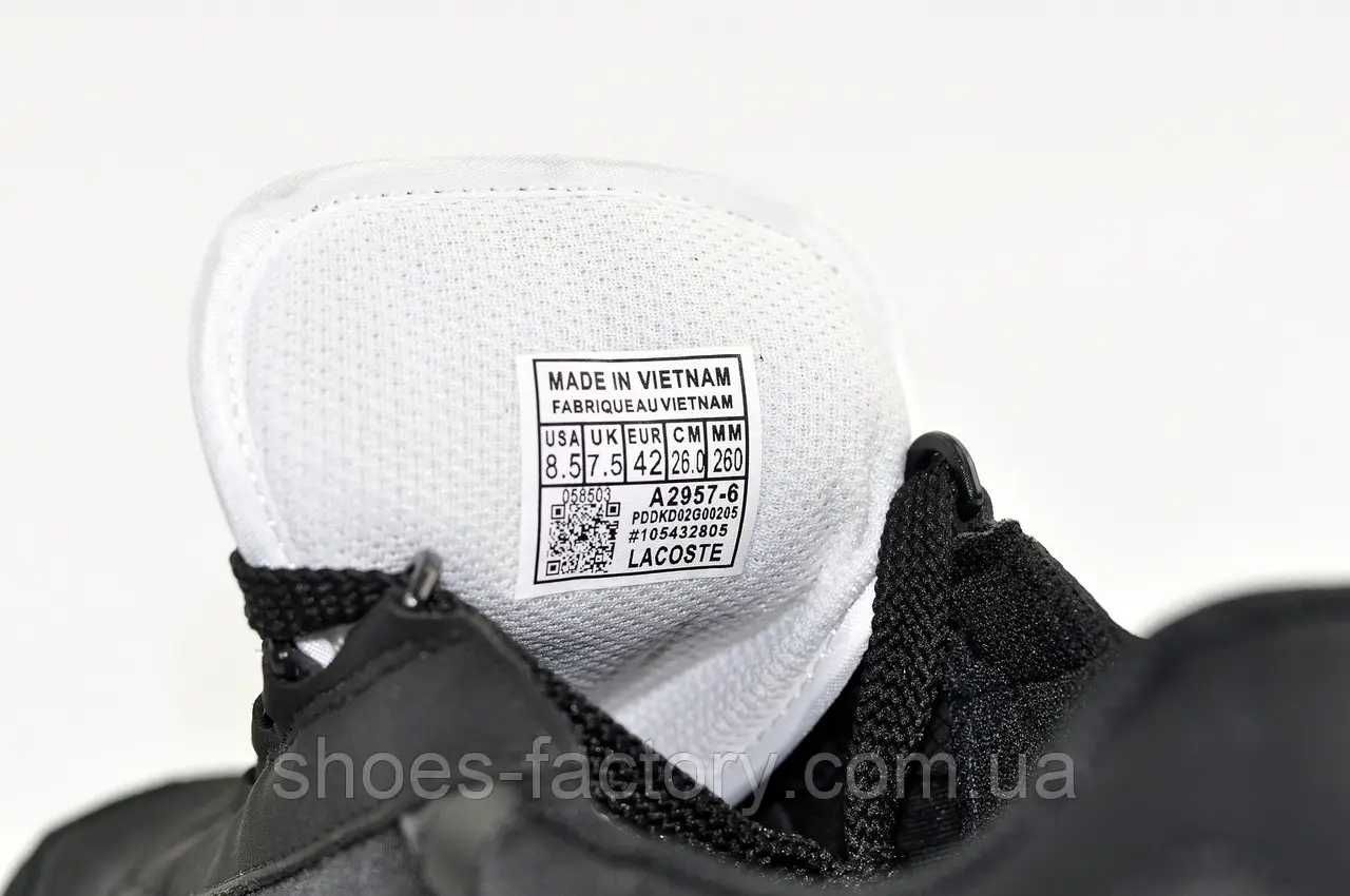 Кросівки чоловічі Lacoste класичні код A2957-6