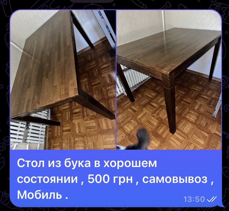 Стол из бука в хорошем состоянии