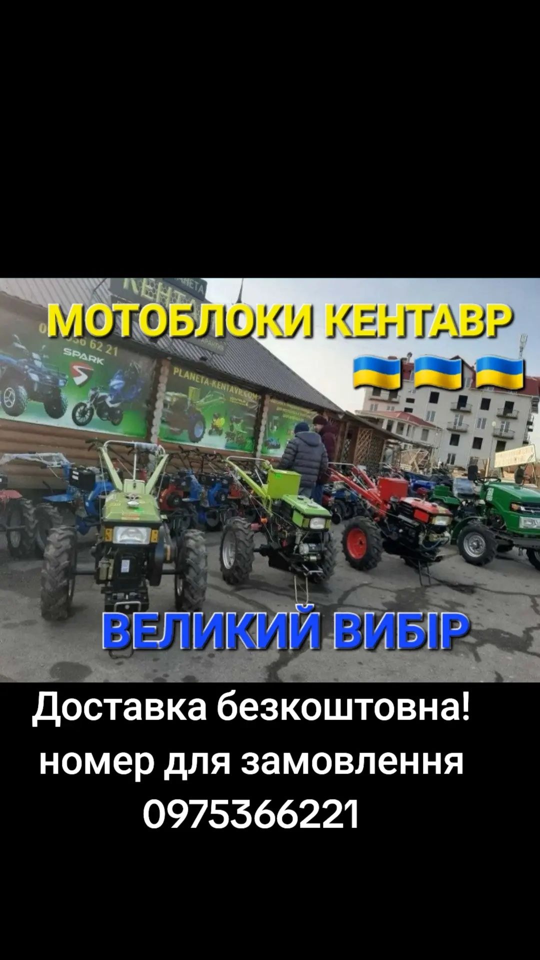 ГУРТ ЦІНА! ! Мотоблок Кентавр/ ДТЗ/ Зубр/ широкий выбІр!Дизельний!