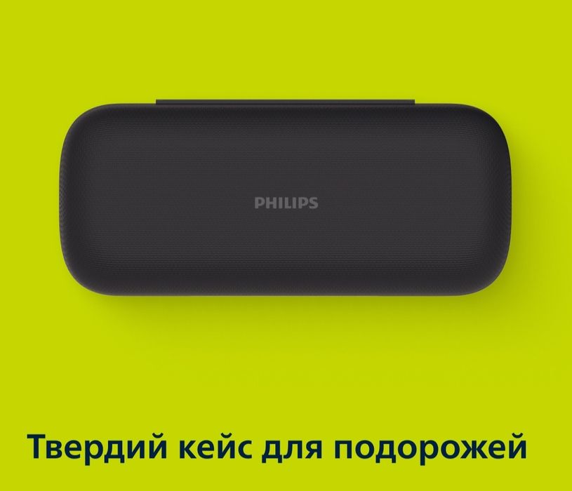 Електростанок Philips OneBlade Pro