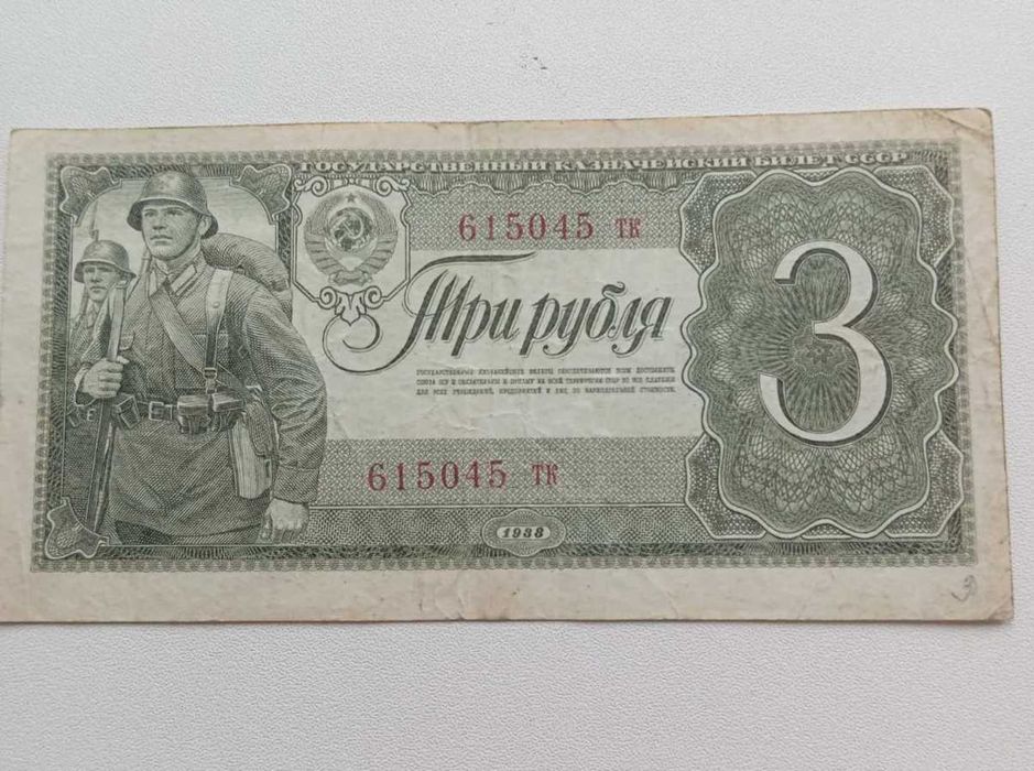 Продам боны старые