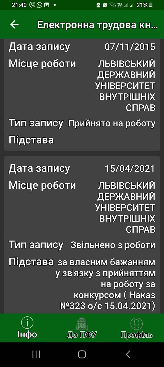 Диски, R 16, 5x112+ резина 225/55/16