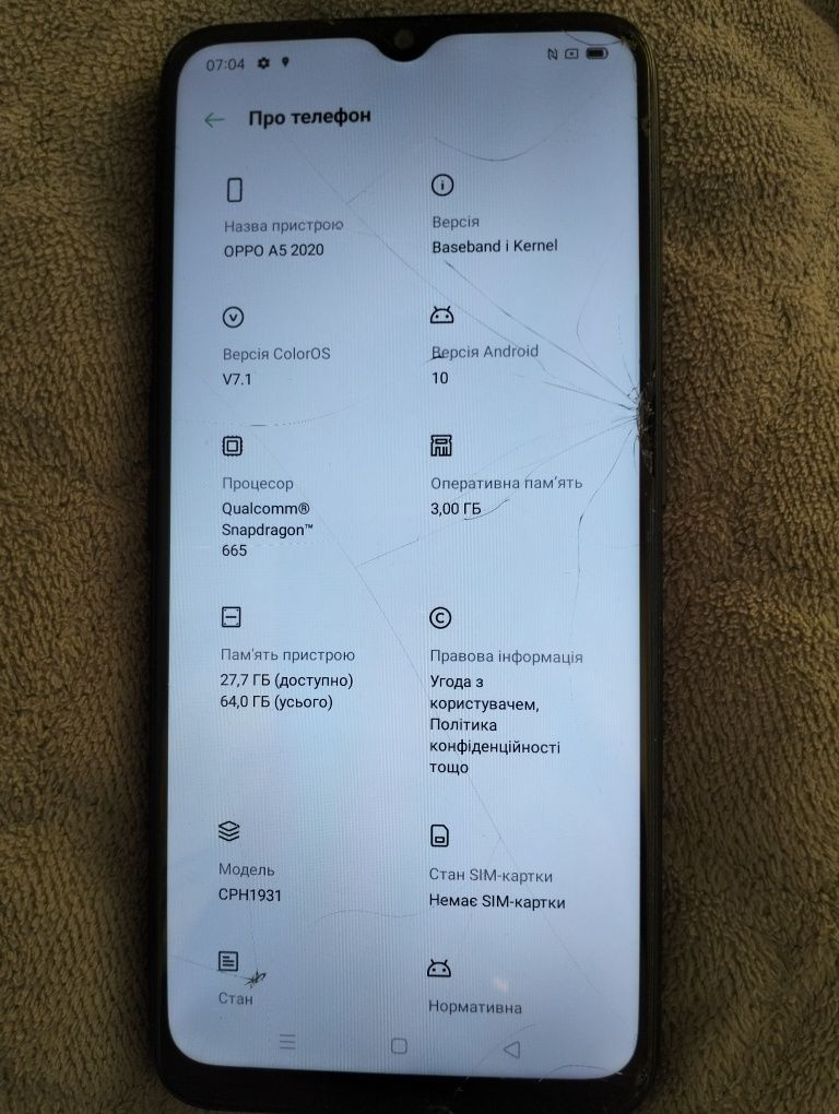 Телефон OPPO A5 2020. Торг!