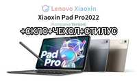 Lenovo Tab P11 Pro (Xiaoxin Pad Pro) 2022 Gen2 6/128 СКЛО+ЧЕХОЛ+СТИЛУС