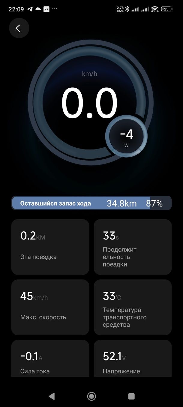Прошивка - разблокировка Ninebot zt3pro  \MAX G2E\G3E\GT3 \MAX G30