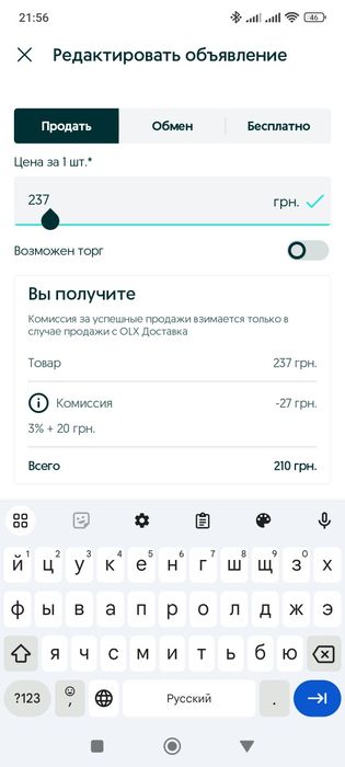 Обжимка интернет кабеля RG45 / rj45