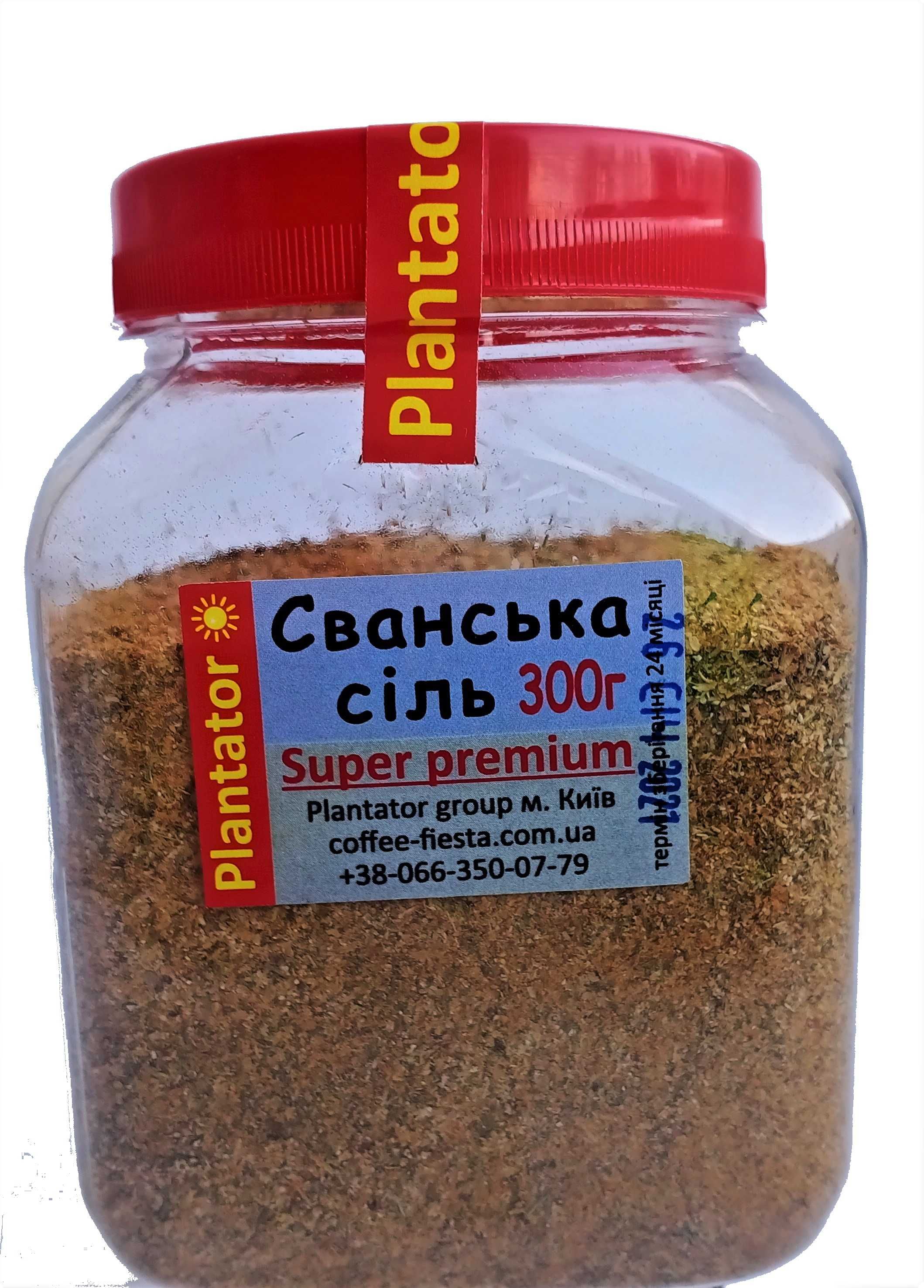 Смесь 7 перцев молотая, дуже смачна, кава, приправи, куркума, паприка