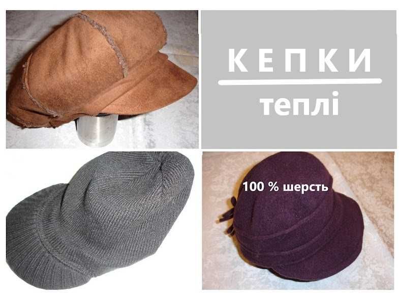 Ушки/ВУШКА утеплені, ФІОЛЕТОВІ, в'язані. НАВУШНИКИ жіночі.