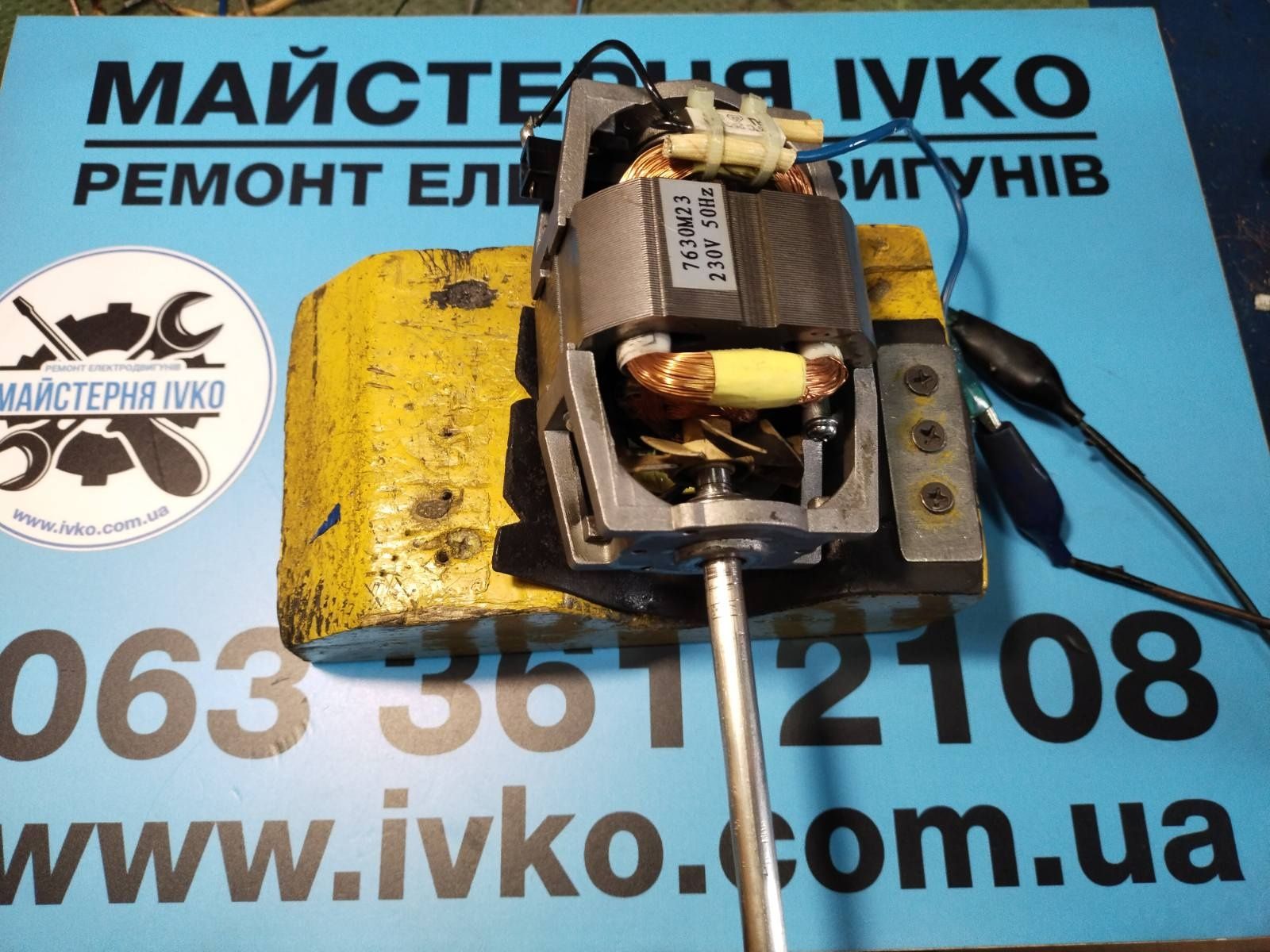 Ремонт електродвигунів. Перемотка роторів. Перемотка статорів.