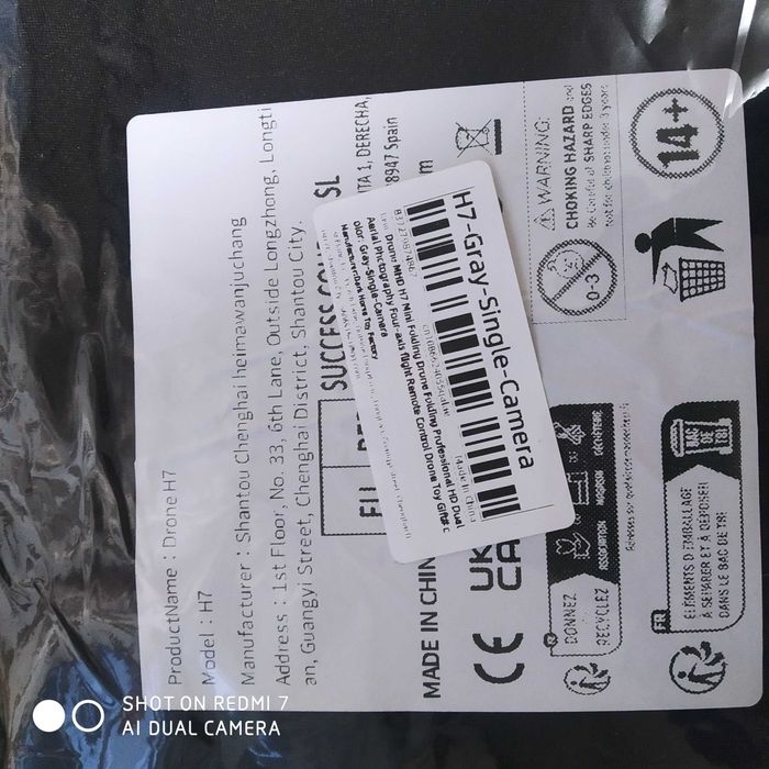 прилад для керування