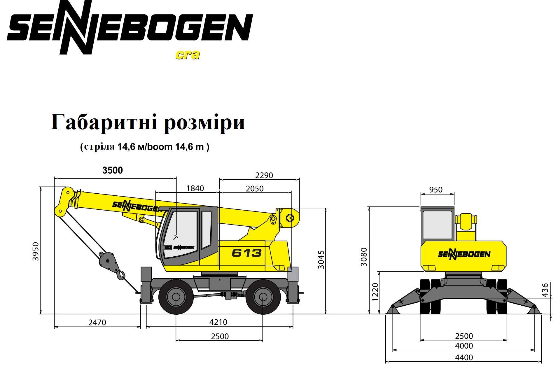 Кран ,оренда автокран, Sennebogen 613 M