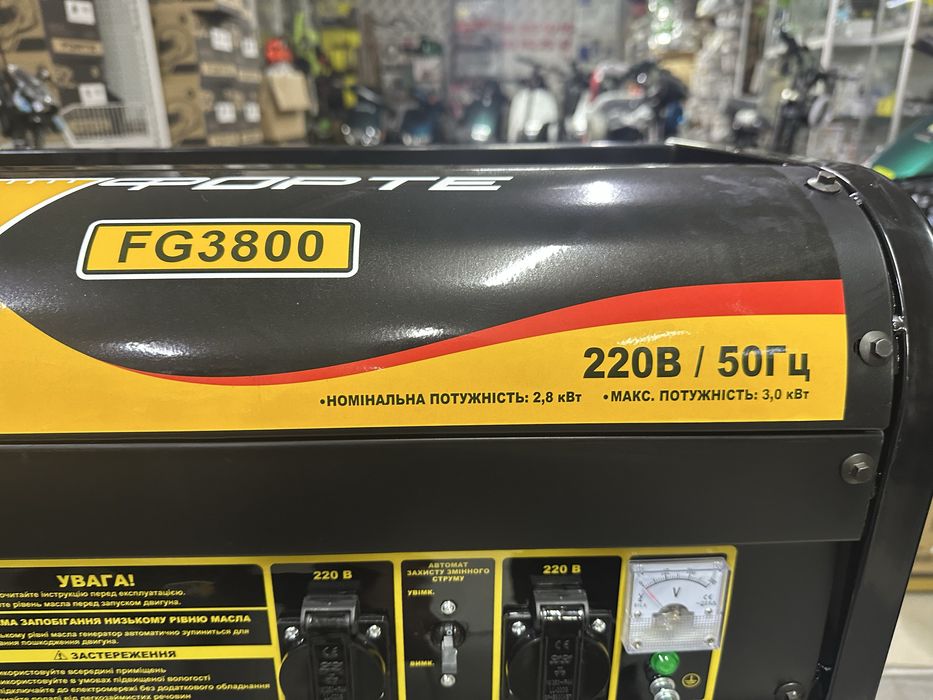 Генератор Forte FG3800 бензиновий