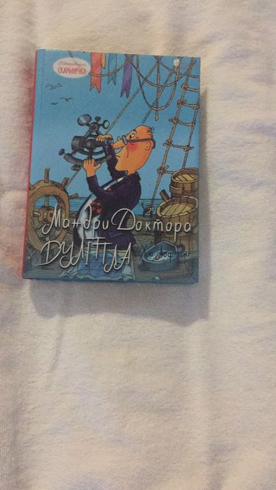 Книга коштує 150 гривень