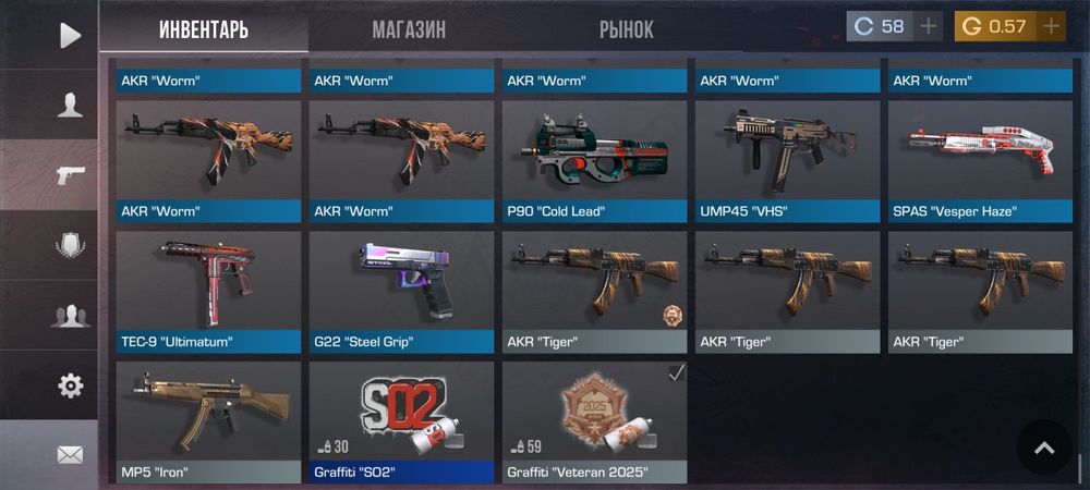Standoff 2 аккаунт