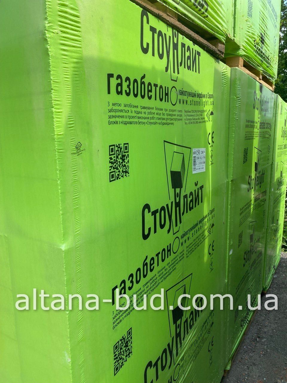 Газобетон Стоунлайт D500 з доставкою, газоблок оптом, стінові блоки,